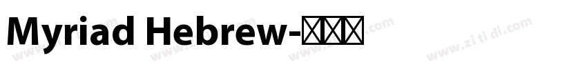 Myriad Hebrew字体转换